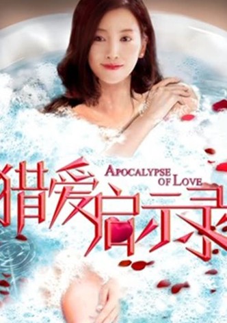 Apocalypse of Love