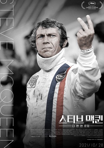 스티브 맥퀸: 더 맨 앤 르망