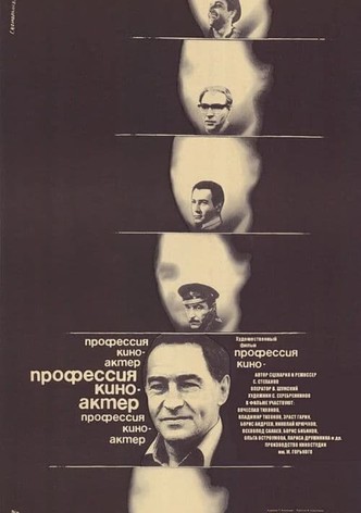 Profession: Film Actor
