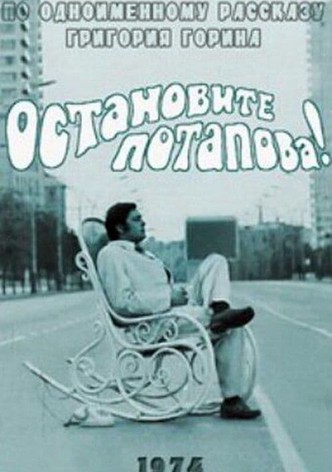 Stop Potapov!