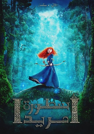 أسطورة مريدا