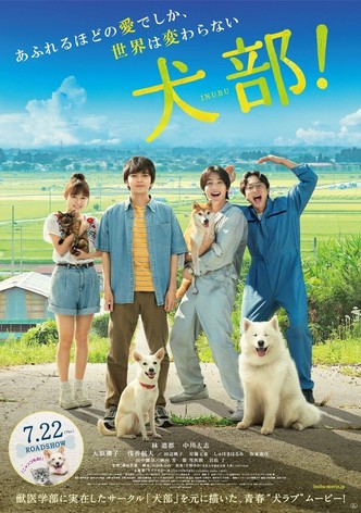 Inubu: The Dog Club