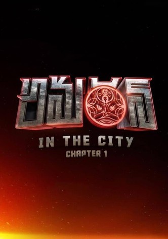 Amaran in the City: Chapter 1