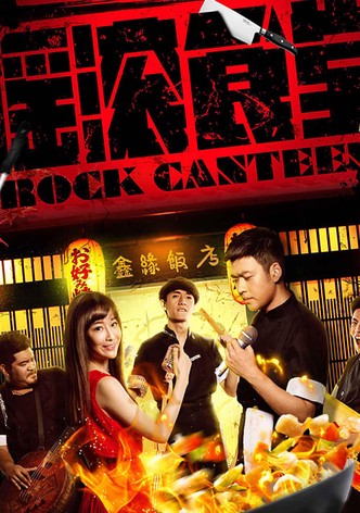 Rock Canteen