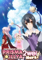 Fate/kaleid liner Prisma Illya - Fate/kaleid liner Prisma Illya 2wei Herz!