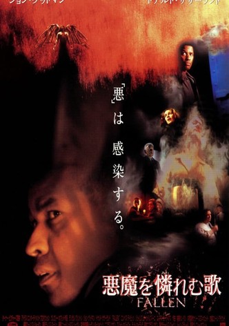 悪魔を憐れむ歌