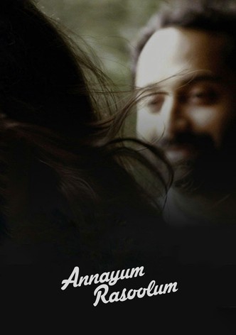 Анна и Расул