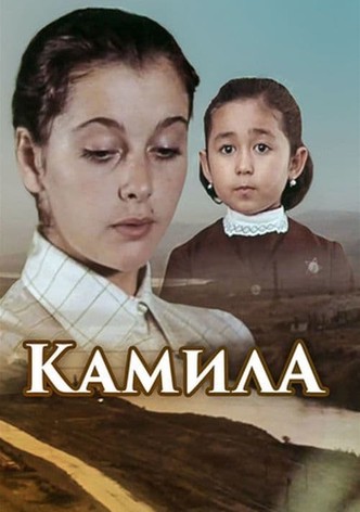 Kamila