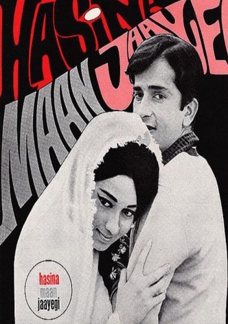 Haseena Maan Jaayegi