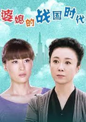 The Warring States Period