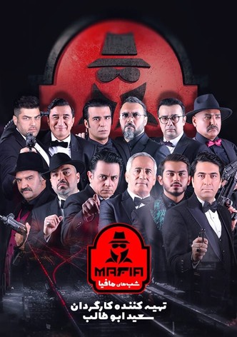 Mafia Nights 2