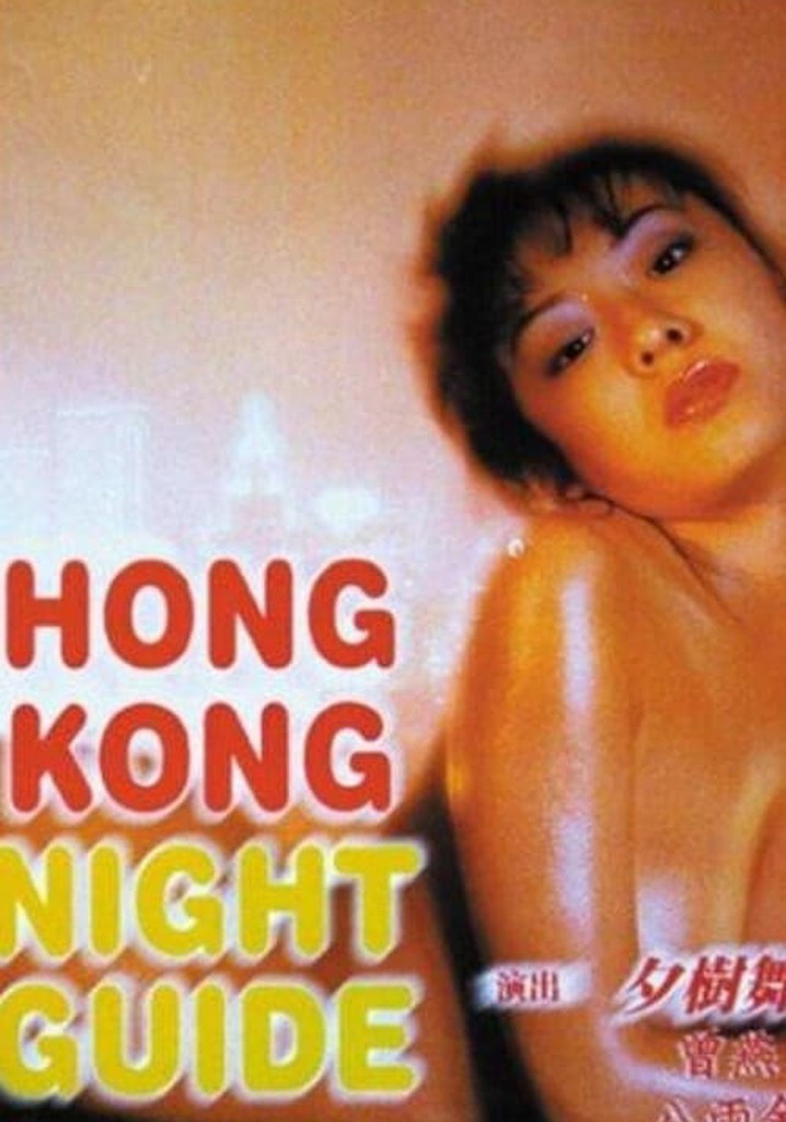 Hong Kong Night Guide