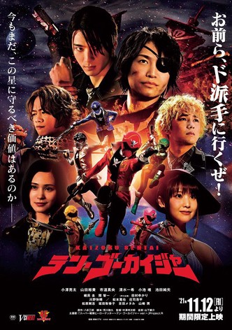 Kaizoku Sentai: Ten Gokaiger