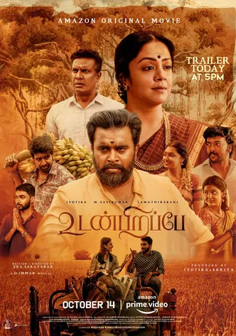 Udanpirappe poster