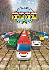 Titipo le petit train - Saison 2