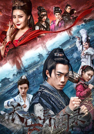 The Haunting in Chang'an
