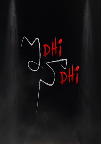 Idhi Naadhi