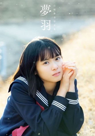 Yamazaki Yuhane - Yuhane