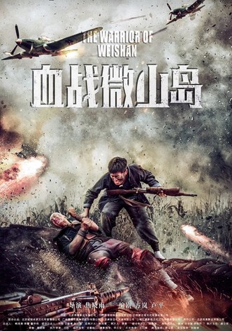 The Warrior of Weishan