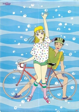 ストップ！！ひばりくん！