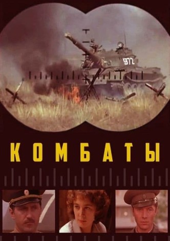 Combats