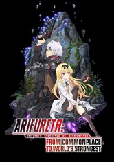 Arifureta: From Commonplace to World's Strongest