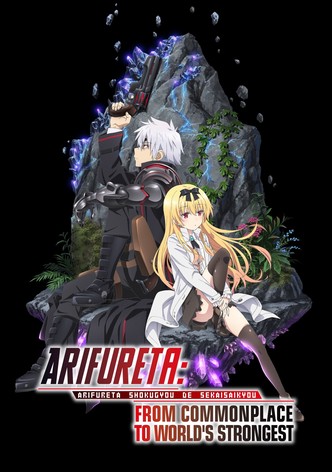 Arifureta