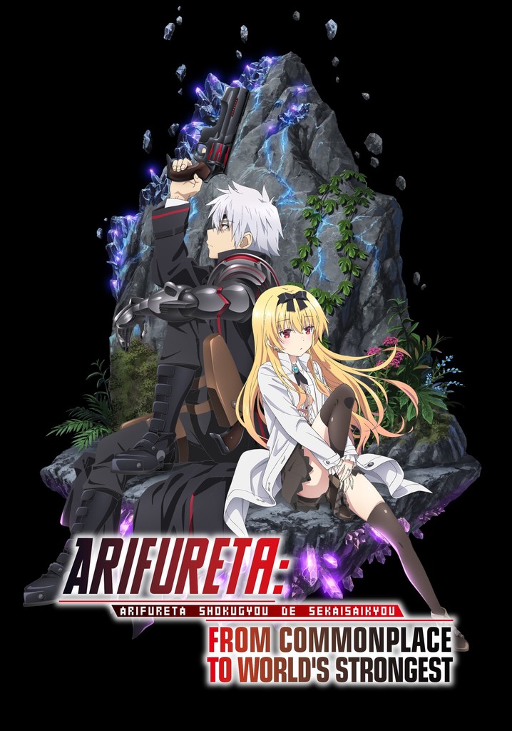 Arifureta: From Commonplace to World's Strongest - streaming