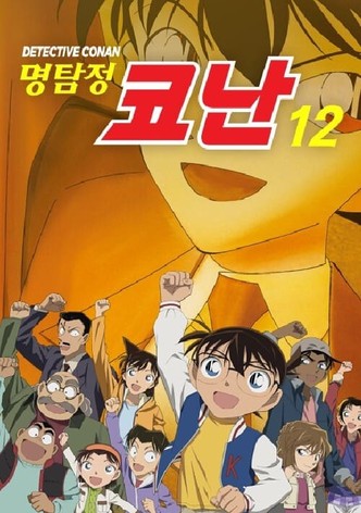 시즌 29