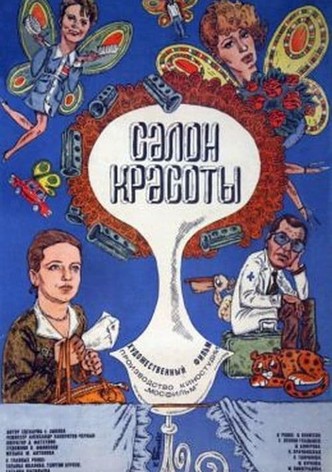 The Beauty Parlor