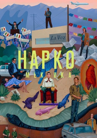 Нарко: Мексика