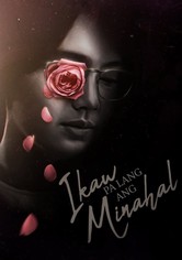 You're the Only One I Loved