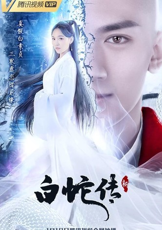 New Madam White Snake