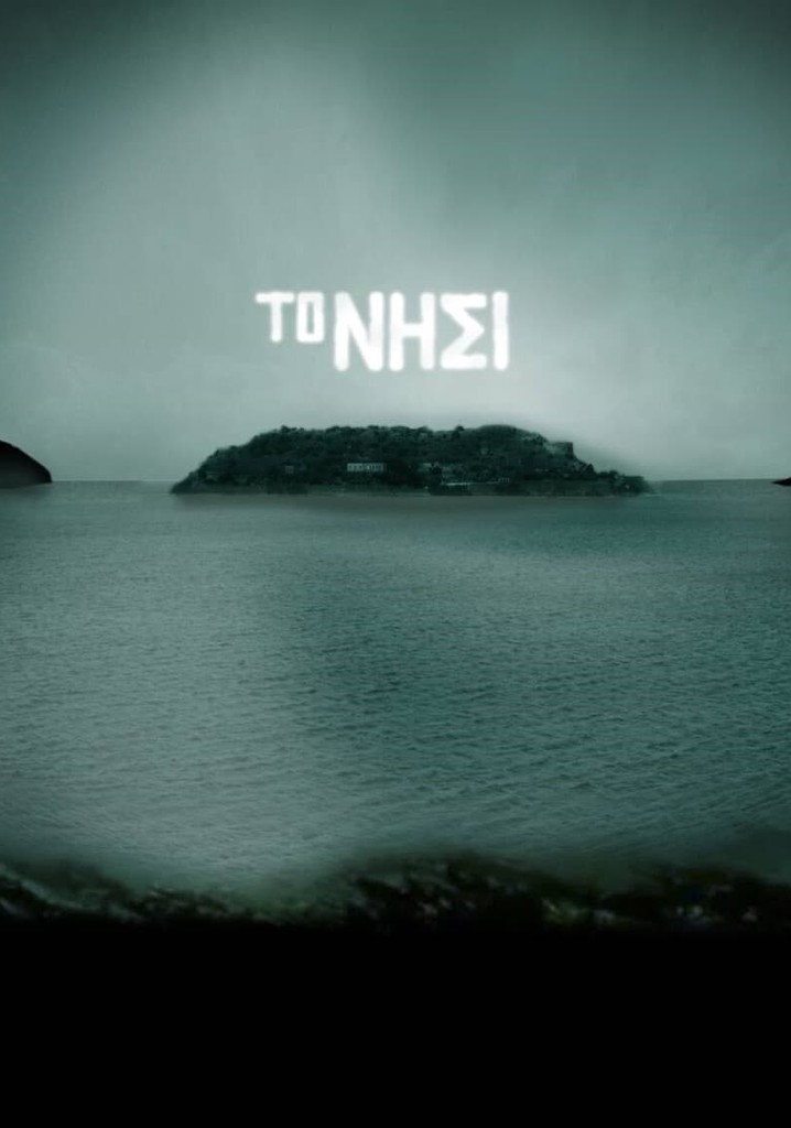 The Island: The True Story