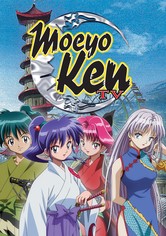 Moeyo Ken