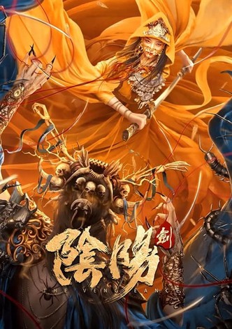 The Vengeance