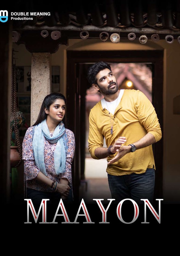 BLACK BOX NEW WATCH ONLINE ANALYSIS