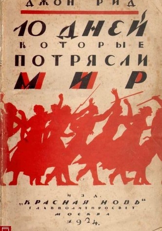 Ten Days That Shook the World