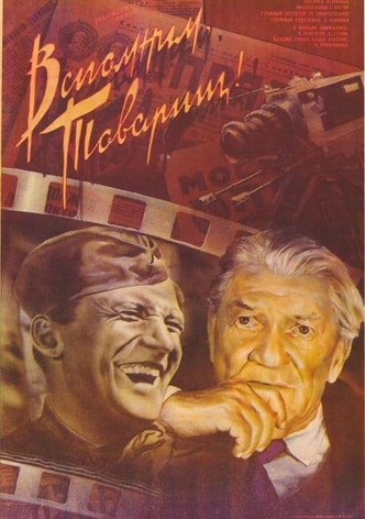 Let's Remember, Comrades