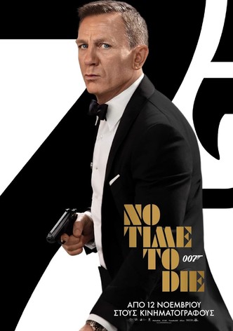 Τζέιμς Μποντ, Πράκτωρ 007: No Time To Die