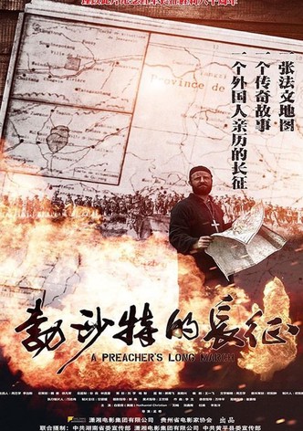 A Preacher's Long March