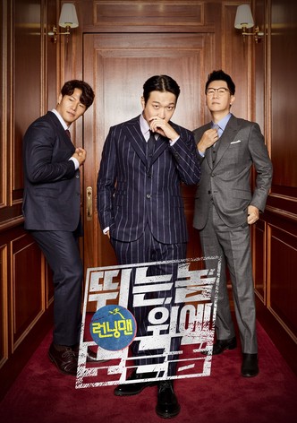 Ronningmaen: Ttwineun Nom Wie Noneun Nom