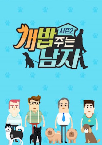 The princess man discount ep 1 eng sub