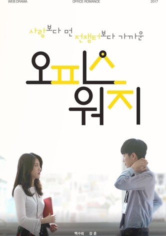 시즌 3 - 하라는 일은 안하고