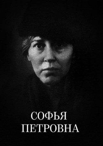 Sofia Petrovna