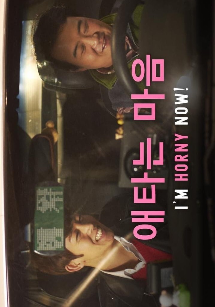 I'm Horny Now!