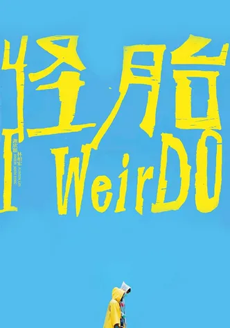 I WeirDO poster