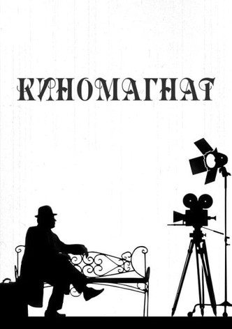Moviemaker
