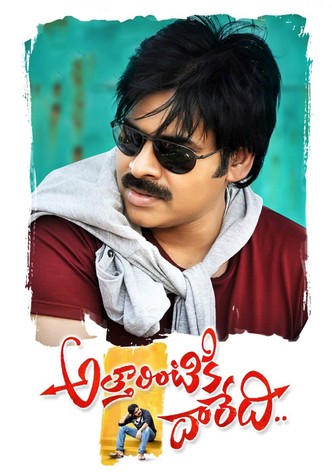 Agnathavasi full movie in telugu hd quality watch online online