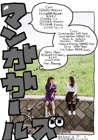 MANGA Girls